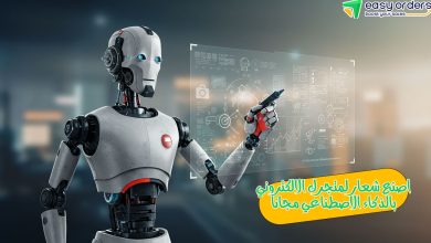 تصميم لوجو بالذكاء الاصطناعي 3d