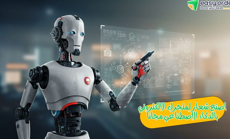 تصميم لوجو بالذكاء الاصطناعي 3d