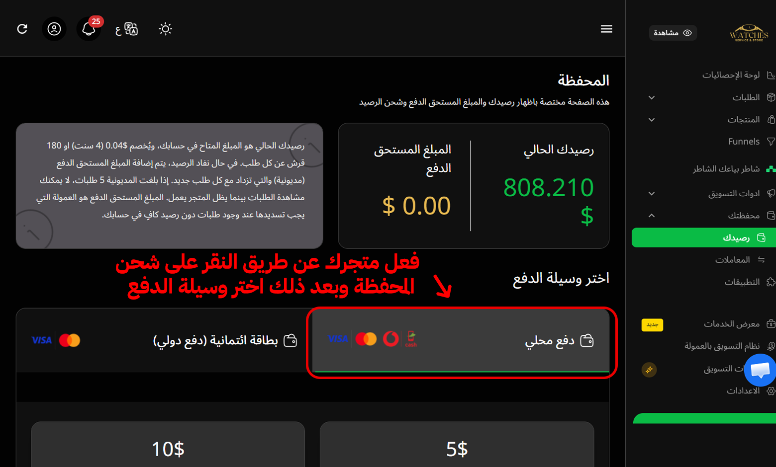 أفضل موقع لإنشاء متجر إلكتروني