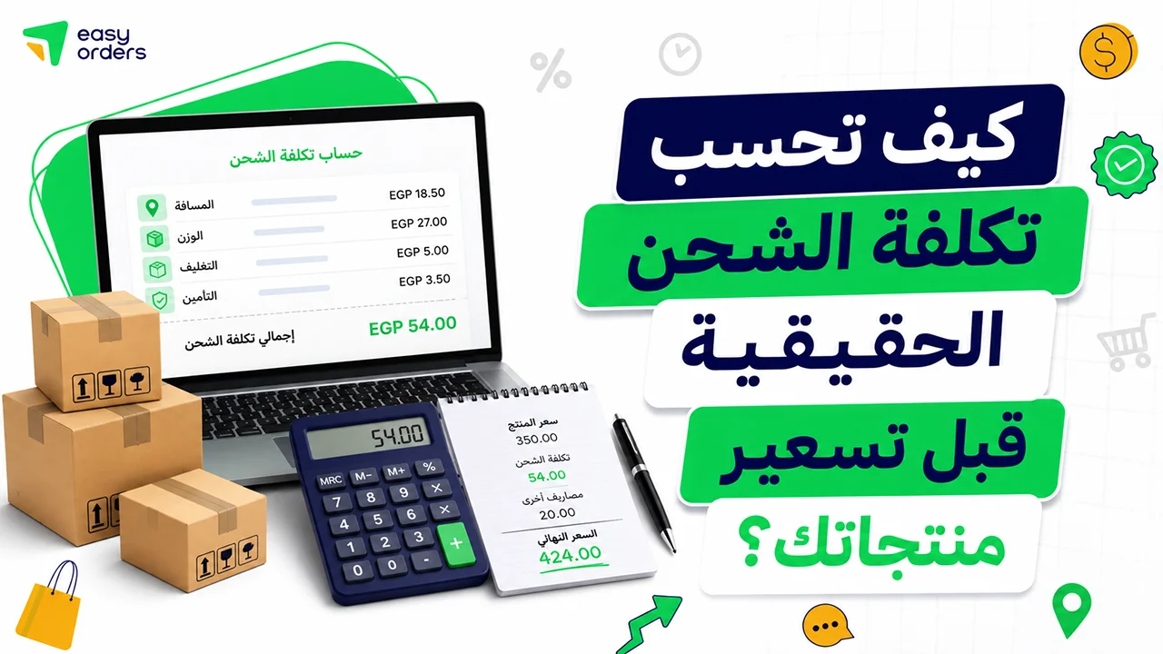 شركات شحن داخلي